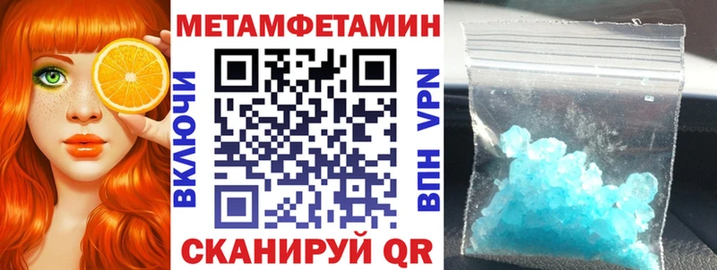 Амфетамин VHQ  что такое наркотик  Комсомольск-на-Амуре 
