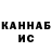 БУТИРАТ BDO Nazim Khoff