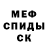Amphetamine VHQ Marcin J
