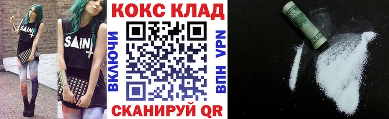 COCAIN Колумбийский blacksprut зеркало Комсомольск-на-Амуре