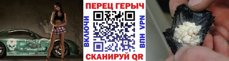 ГЕРОИН Афган Комсомольск-на-Амуре