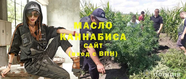 ГАЛЛЮЦИНОГЕННЫЕ ГРИБЫ Богородицк