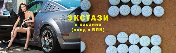 ГАЛЛЮЦИНОГЕННЫЕ ГРИБЫ Богородицк