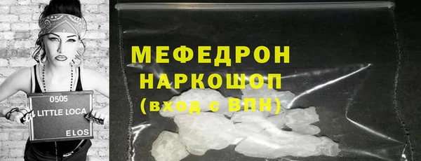 ГАЛЛЮЦИНОГЕННЫЕ ГРИБЫ Богородицк