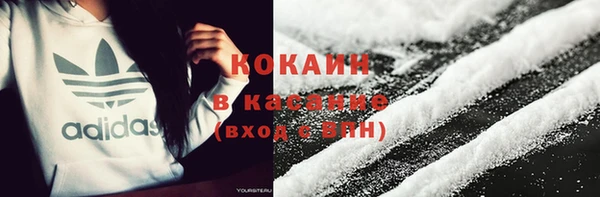 ГАЛЛЮЦИНОГЕННЫЕ ГРИБЫ Богородицк