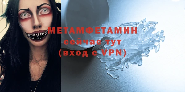 меф VHQ Богородск