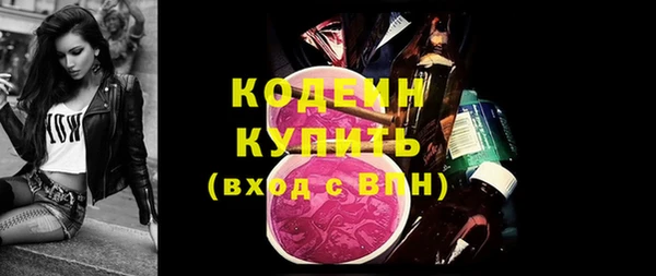меф VHQ Богородск