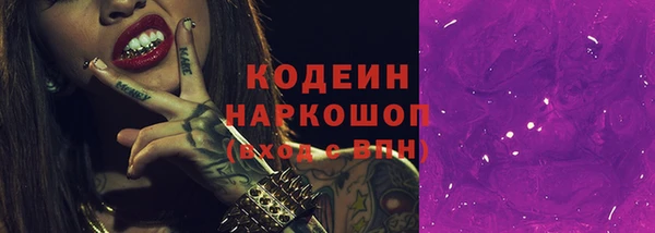 меф VHQ Богородск