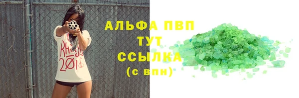 меф VHQ Богородск