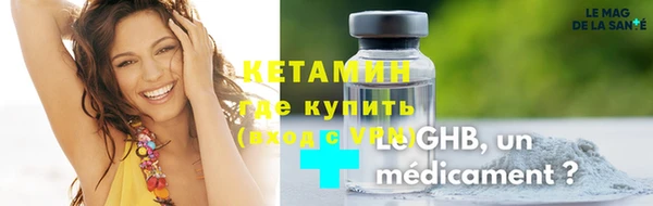 ГАЛЛЮЦИНОГЕННЫЕ ГРИБЫ Богородицк