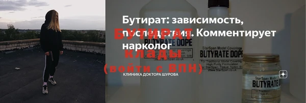 ГАЛЛЮЦИНОГЕННЫЕ ГРИБЫ Богородицк