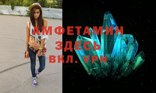 ГАЛЛЮЦИНОГЕННЫЕ ГРИБЫ Богородицк