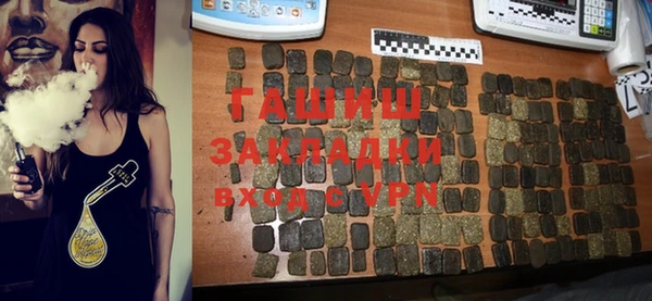 меф VHQ Богородск