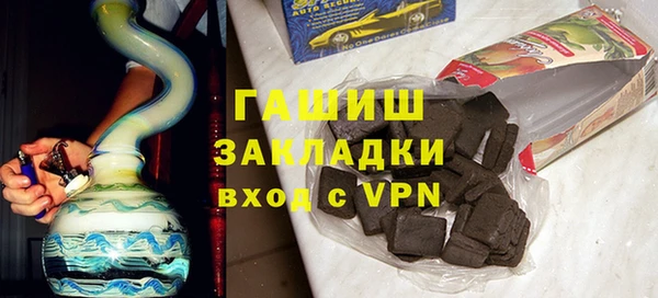 меф VHQ Богородск