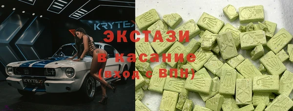 ГАЛЛЮЦИНОГЕННЫЕ ГРИБЫ Богородицк
