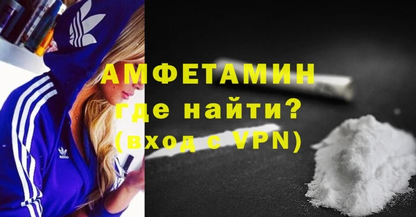 меф VHQ Богородск