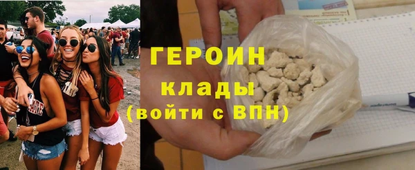 ГАЛЛЮЦИНОГЕННЫЕ ГРИБЫ Богородицк