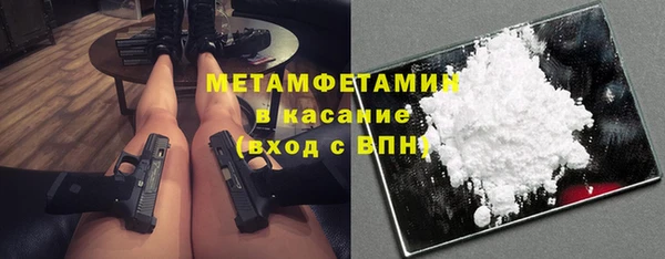 ГАЛЛЮЦИНОГЕННЫЕ ГРИБЫ Богородицк