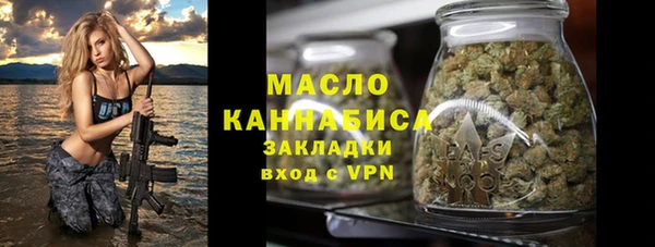 ГАЛЛЮЦИНОГЕННЫЕ ГРИБЫ Богородицк