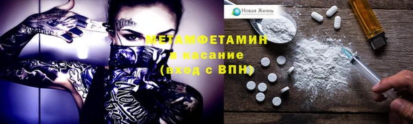 ГАЛЛЮЦИНОГЕННЫЕ ГРИБЫ Богородицк