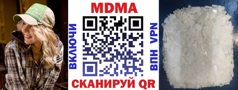 МДМА crystal  Комсомольск-на-Амуре 