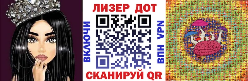 закладки  Комсомольск-на-Амуре  Марки 25I-NBOMe 1,5мг 