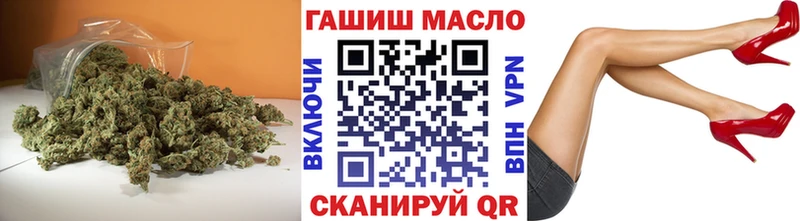 закладки  Комсомольск-на-Амуре  ТГК жижа 