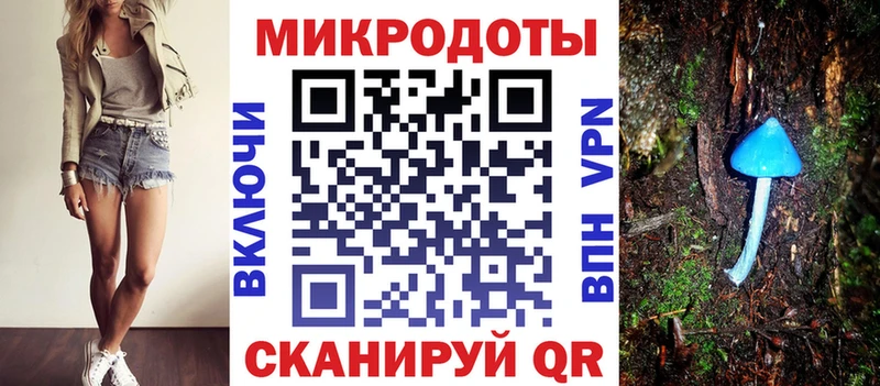 Галлюциногенные грибы MAGIC MUSHROOMS  что такое наркотик  Комсомольск-на-Амуре 
